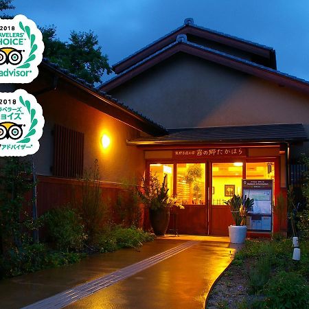 Hotel Kirinosato Takahara Tanabe Esterno foto