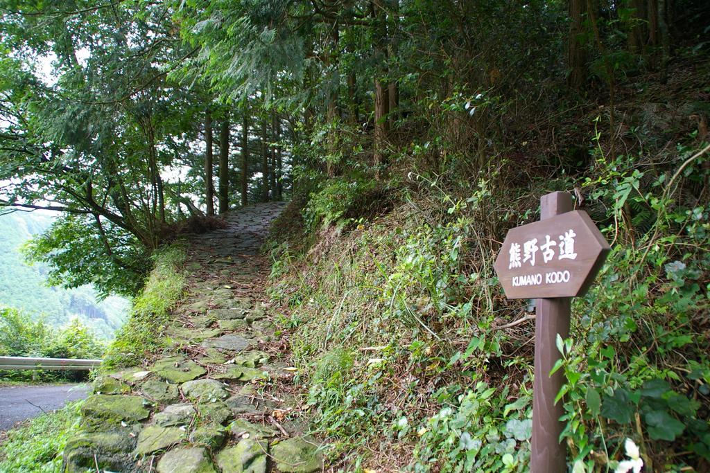 Hotel Kirinosato Takahara Tanabe Esterno foto